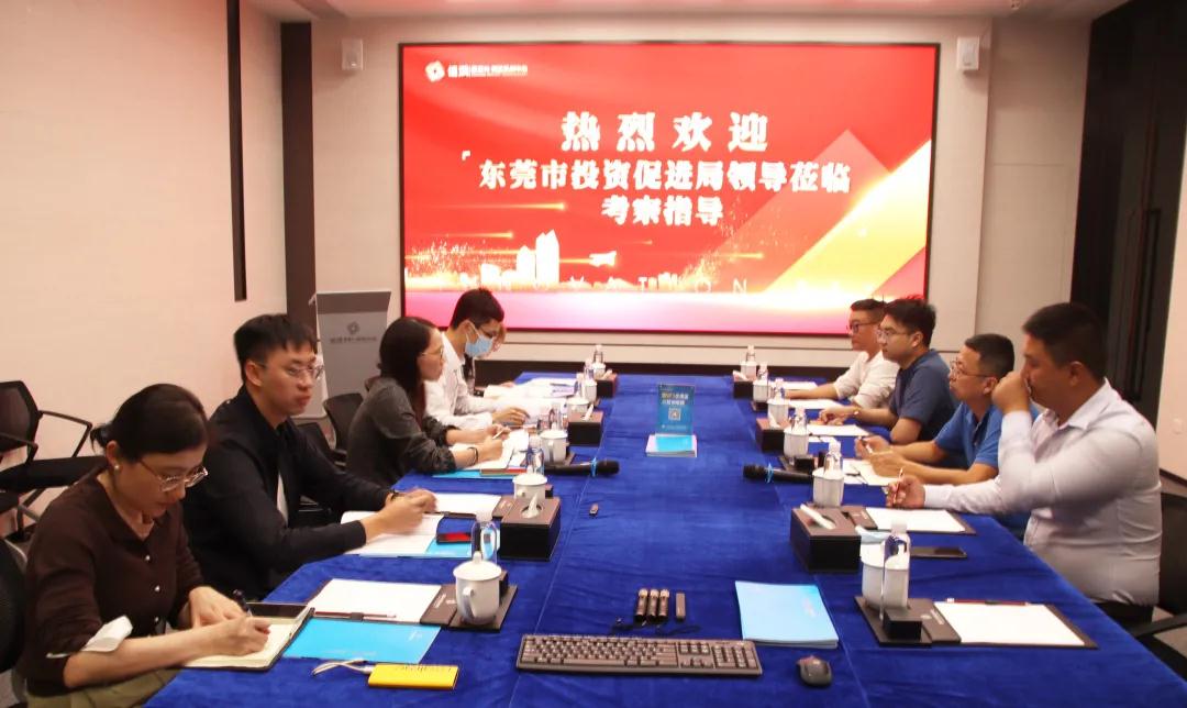 Leaders of Dongguan Investment Promotion Bureau visited and gave guidance